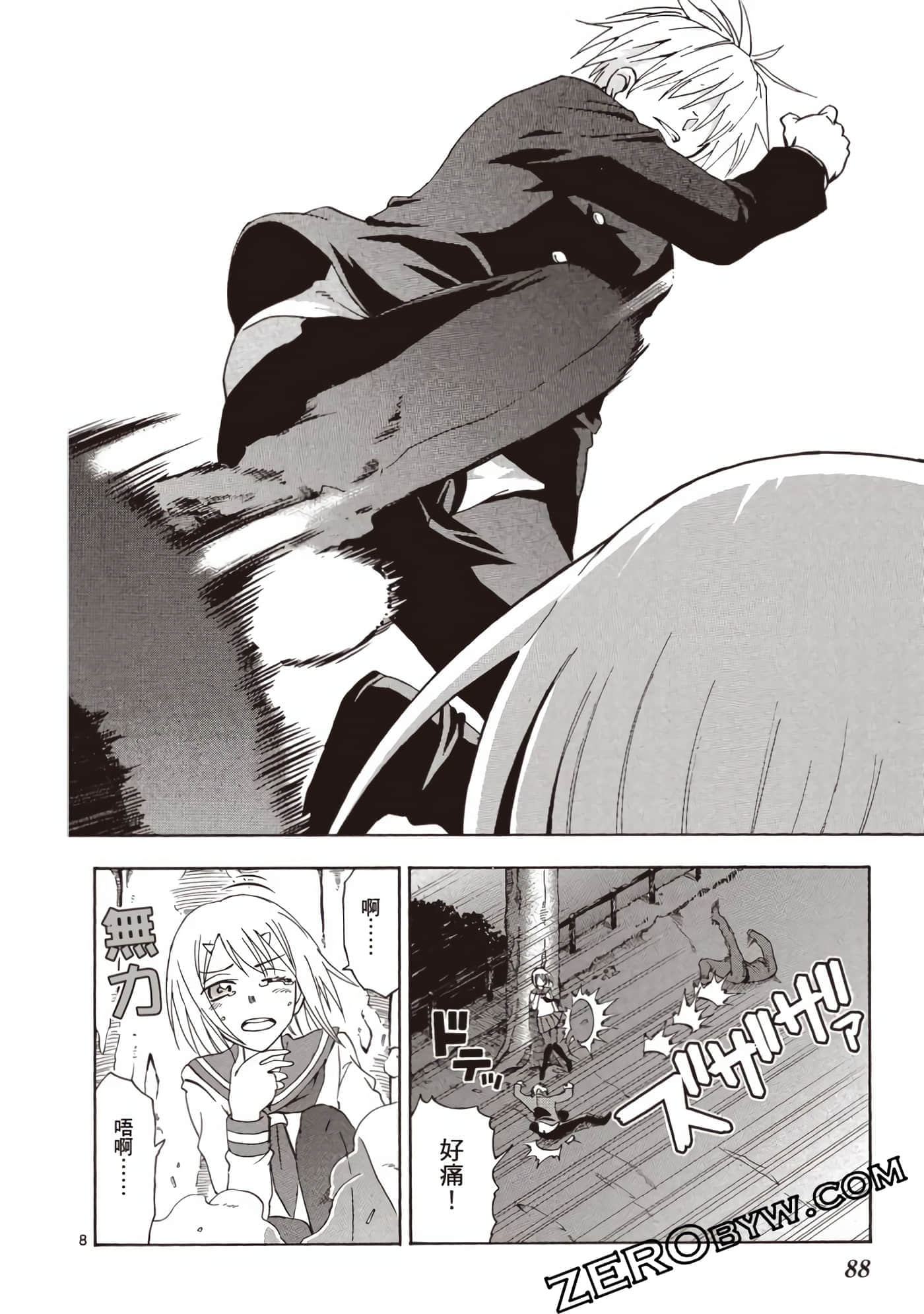 Page 89