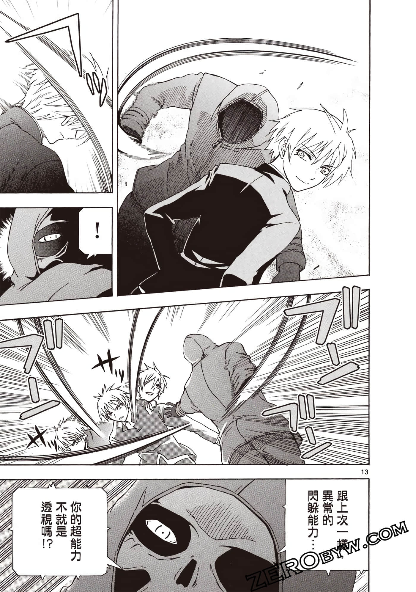 Page 94