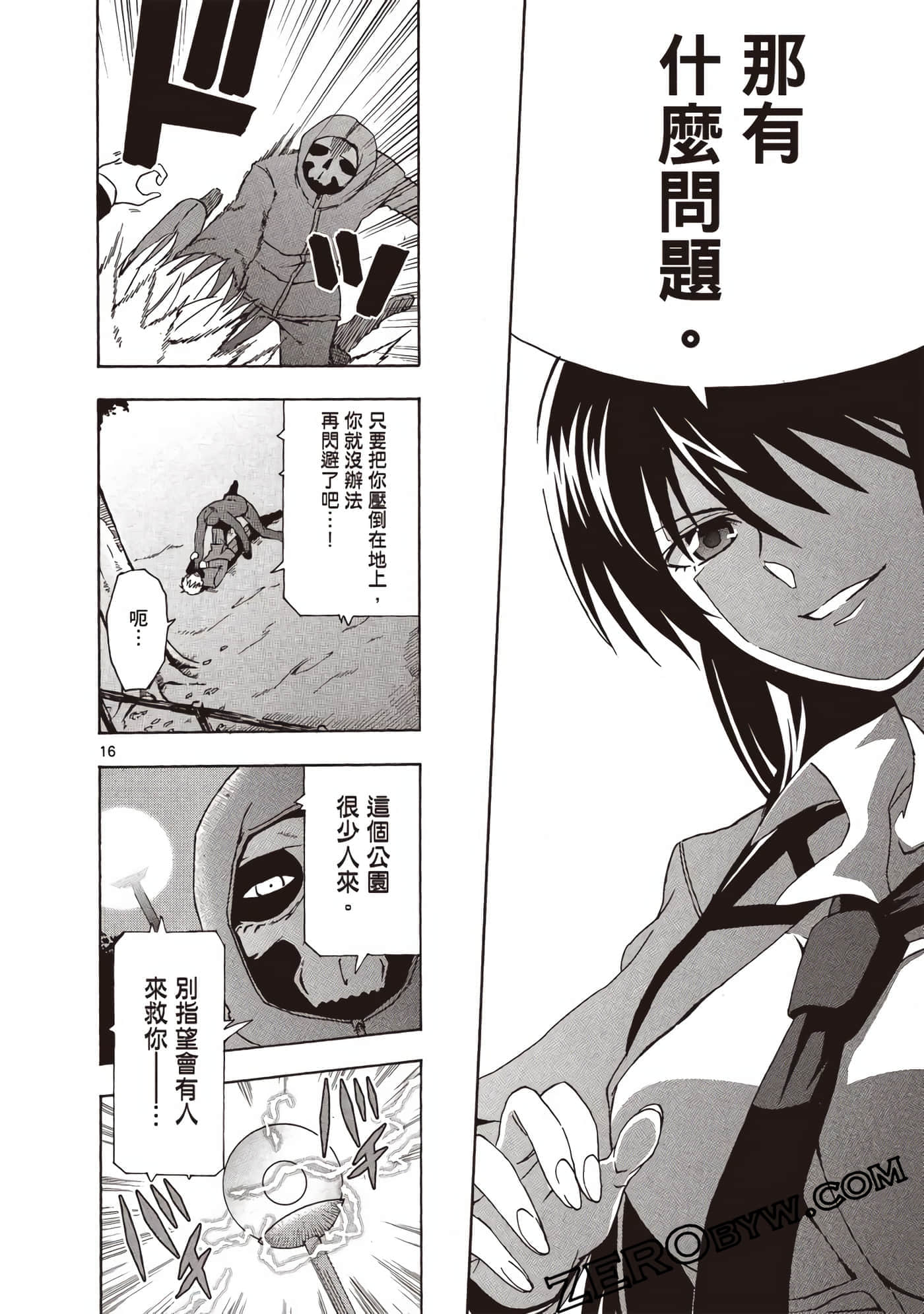 Page 97