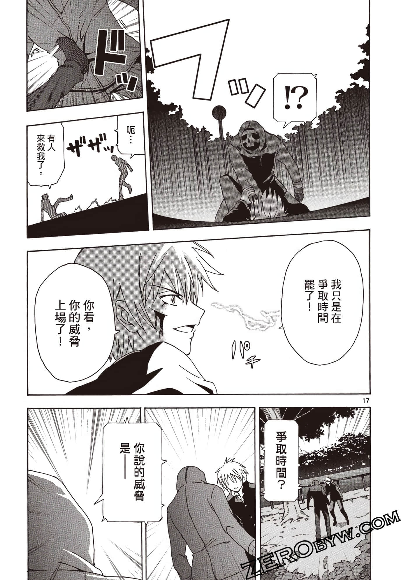Page 98