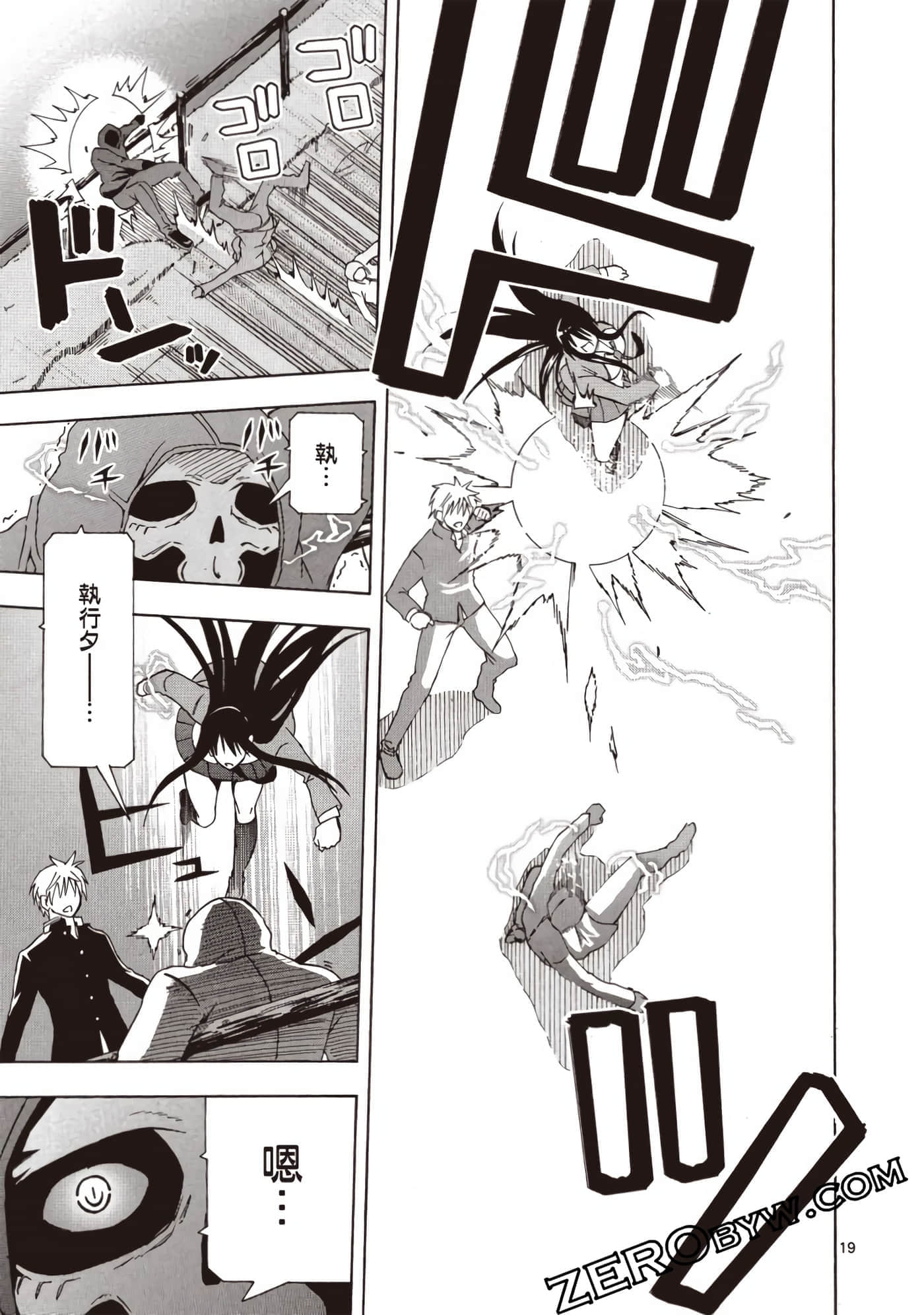 Page 100
