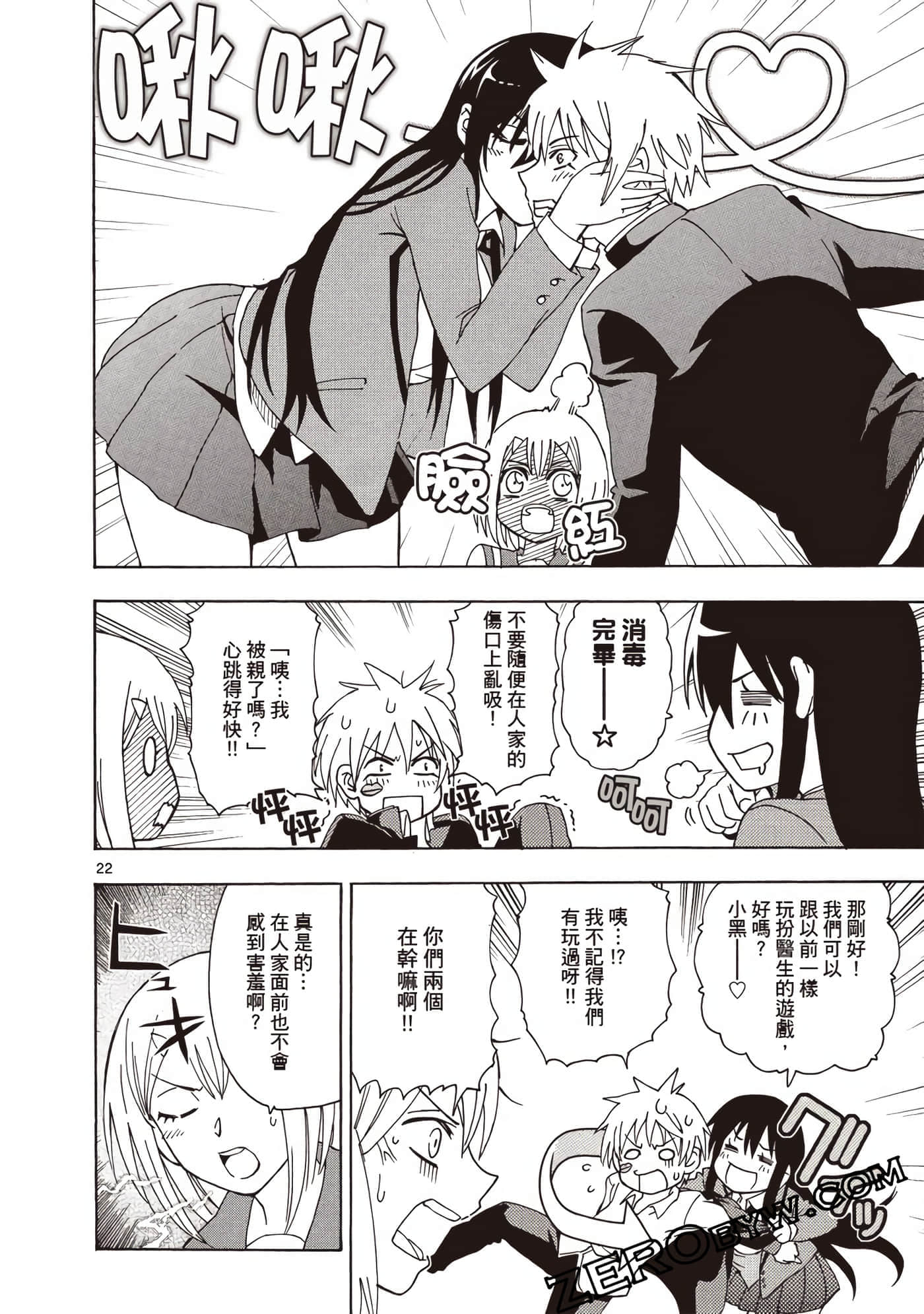 Page 103