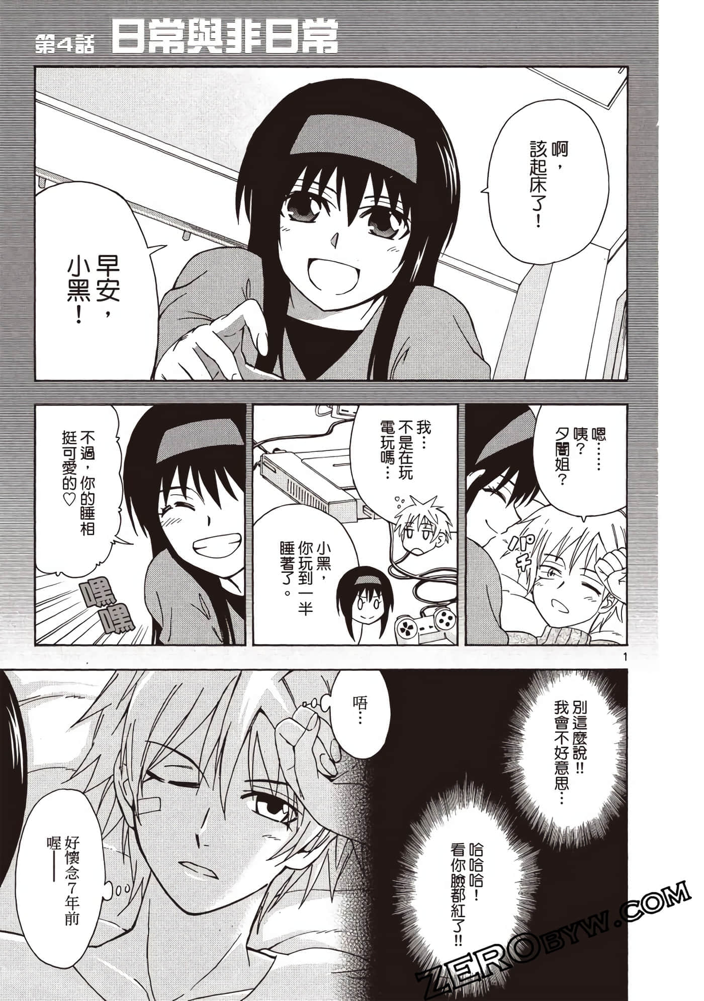 Page 108