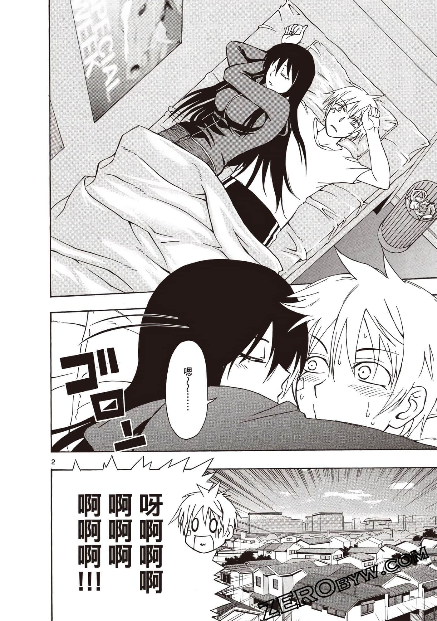 Page 109