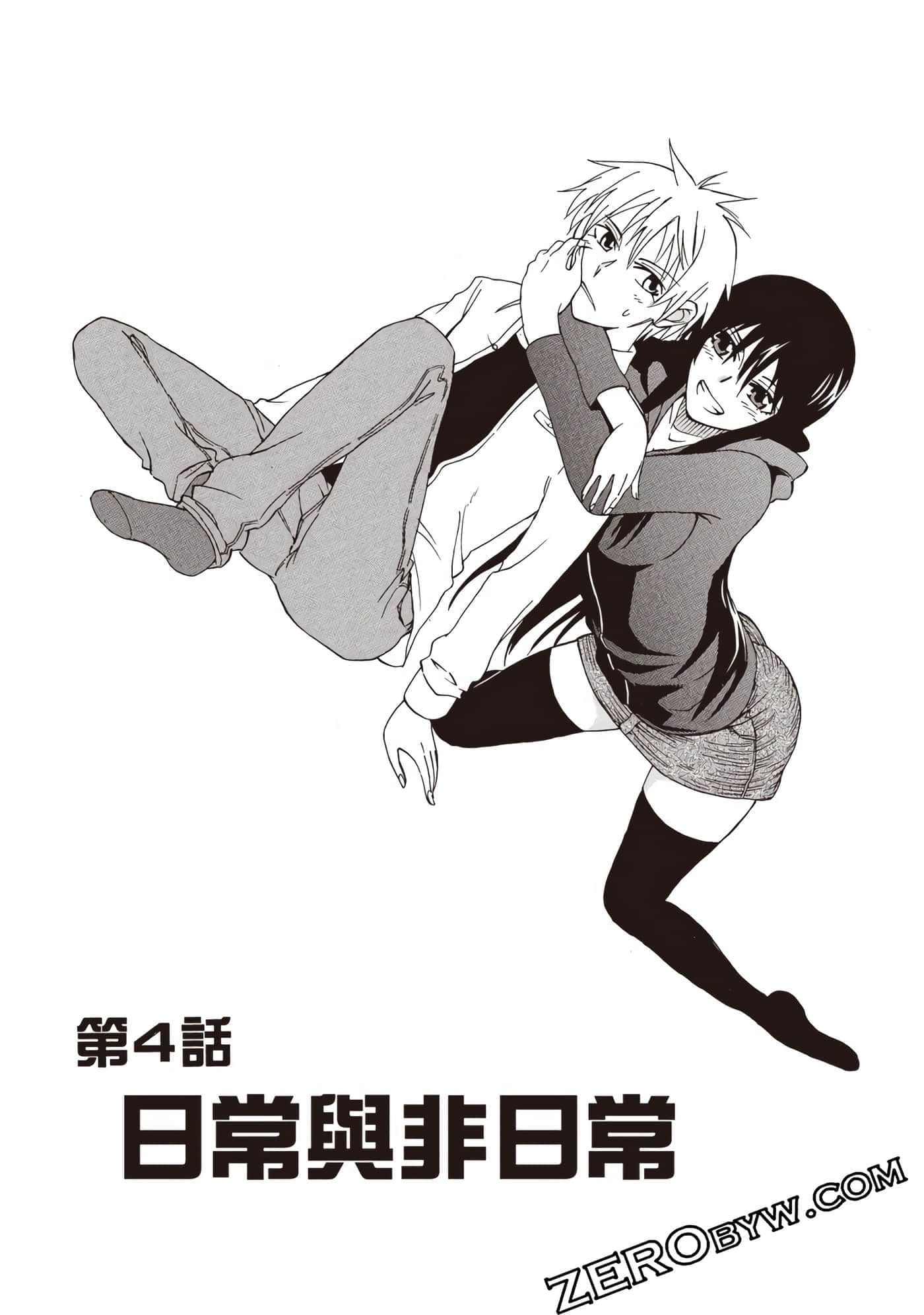 Page 110