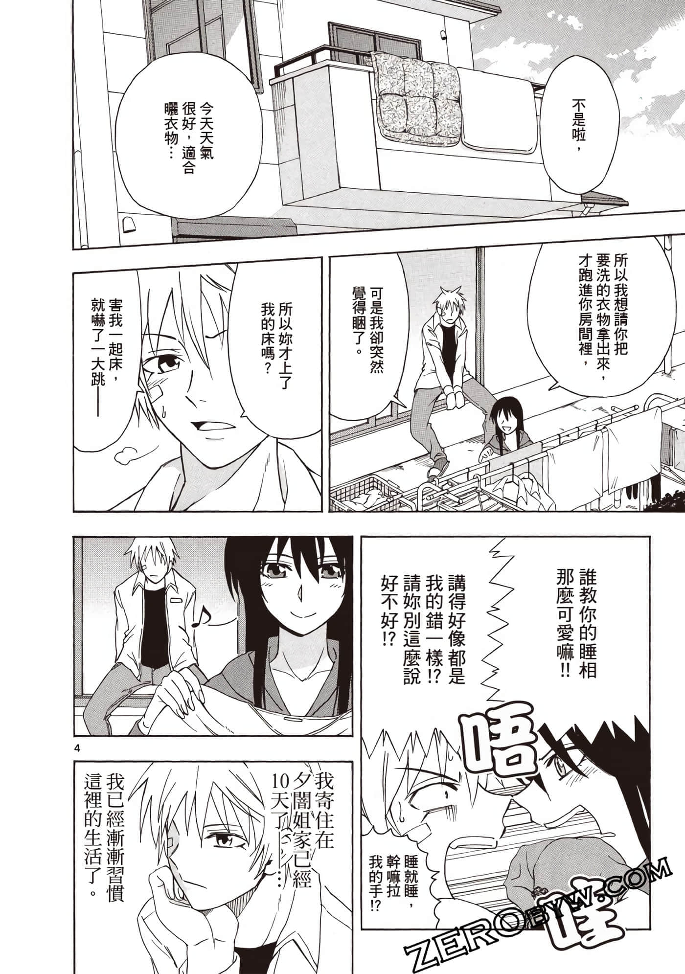 Page 111