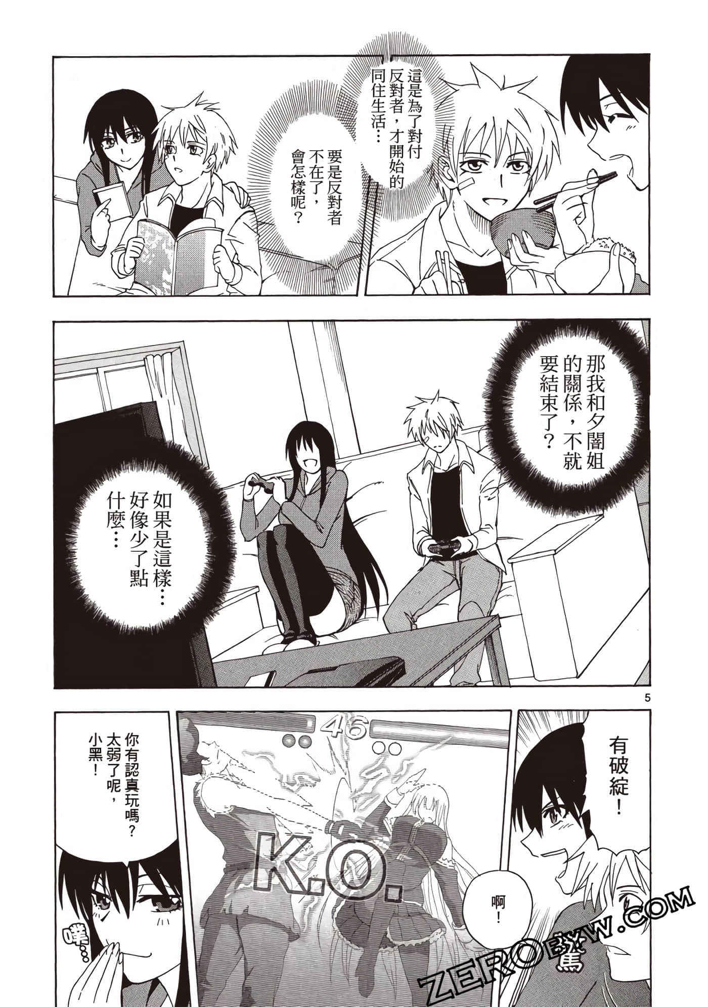 Page 112
