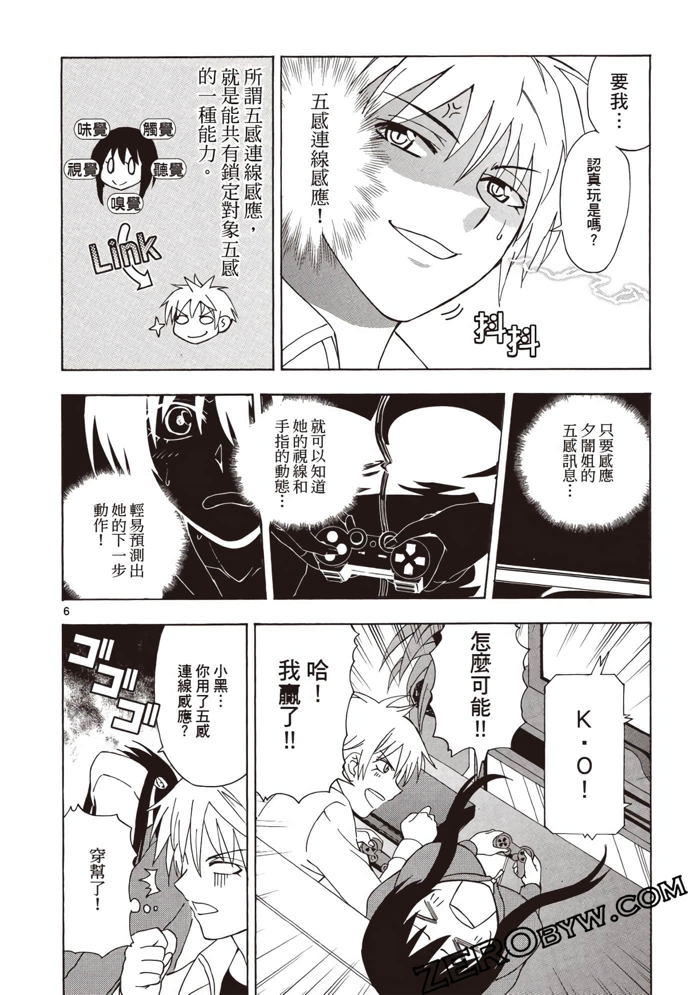 Page 113