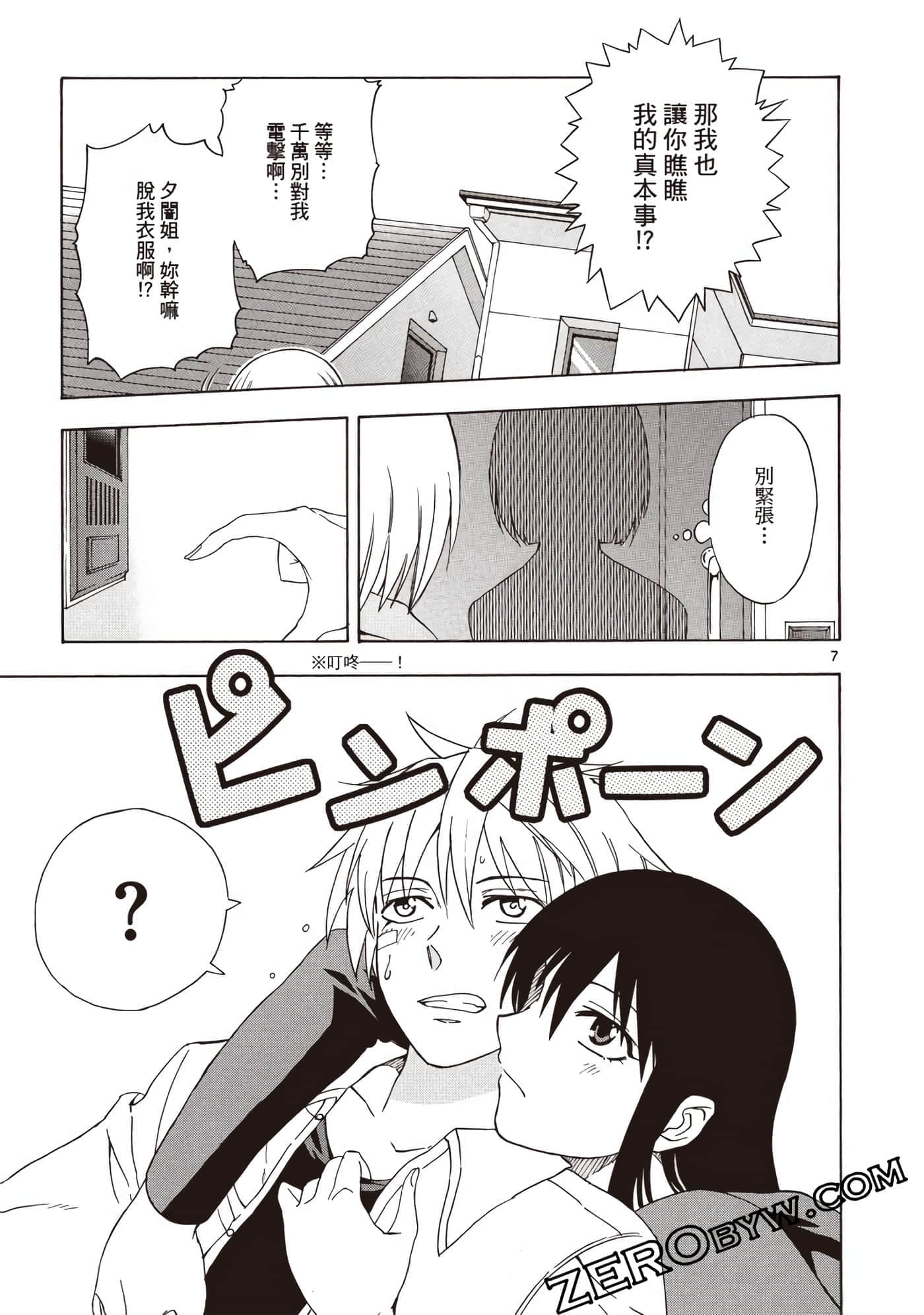 Page 114