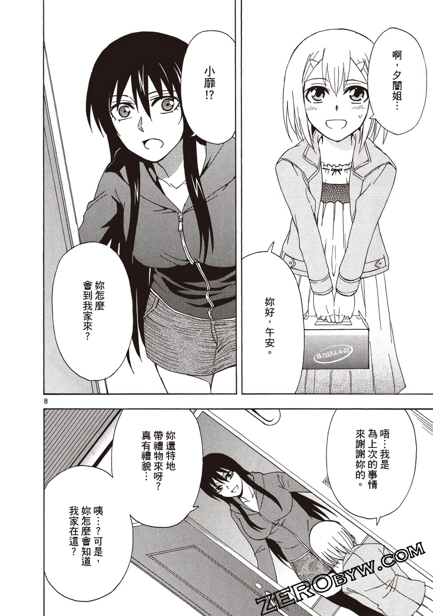 Page 115