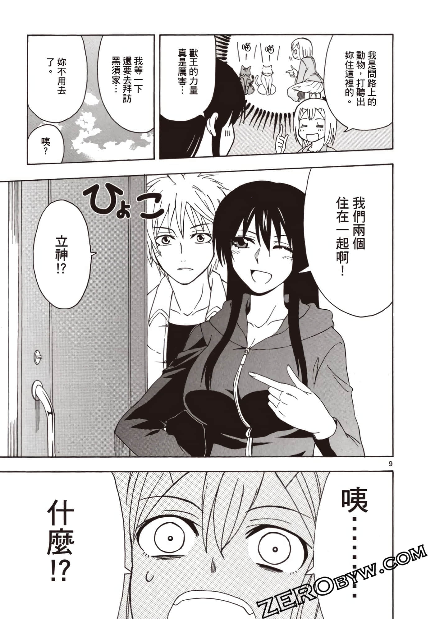 Page 116