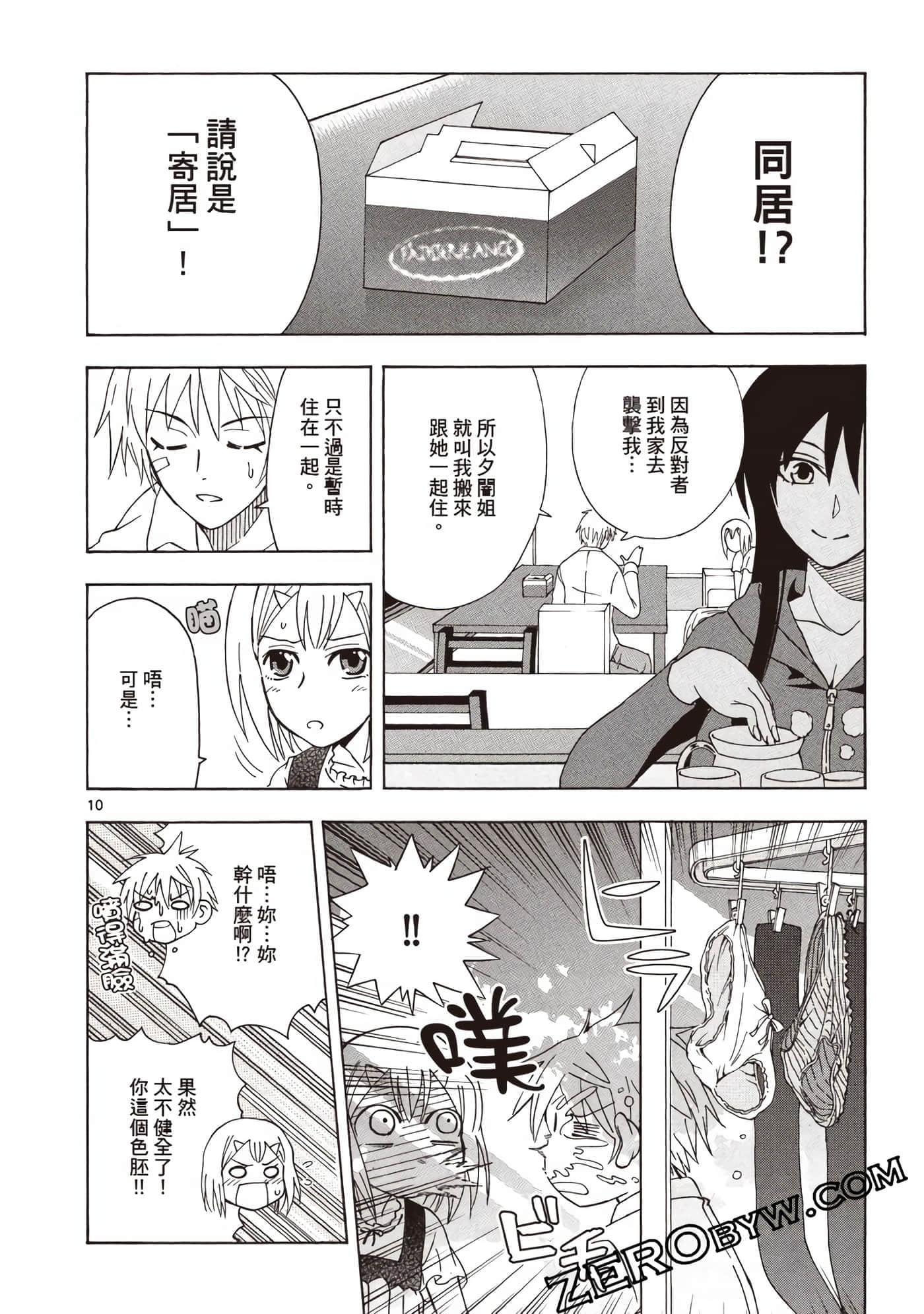 Page 117