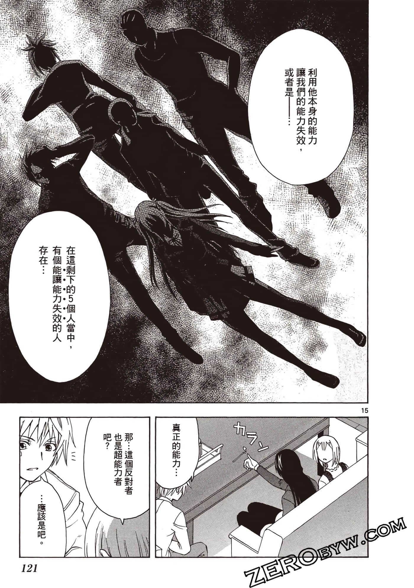 Page 122