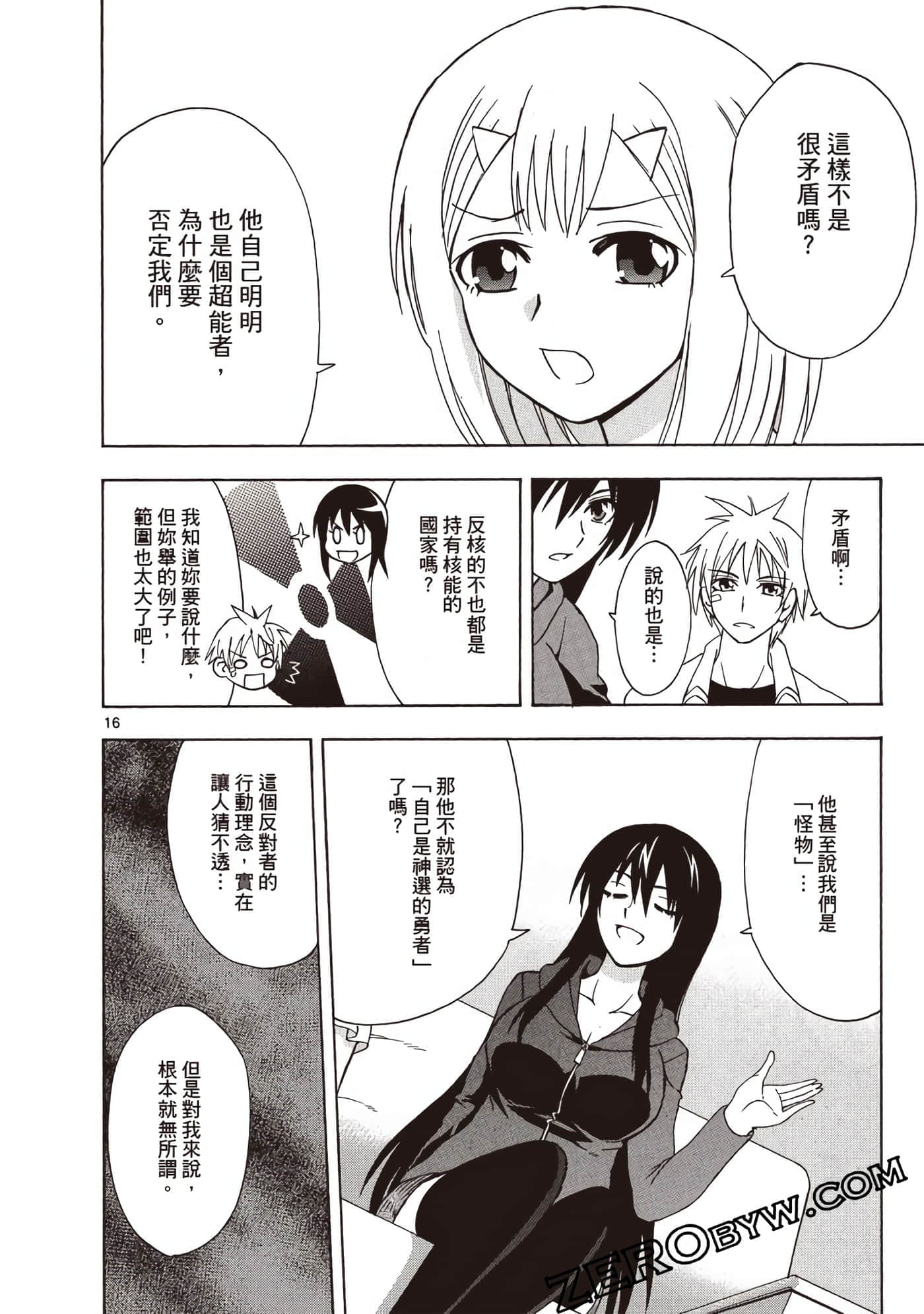 Page 123