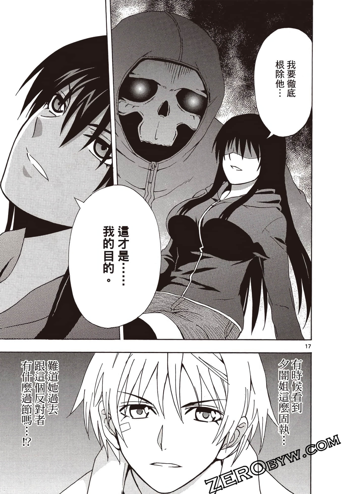 Page 124