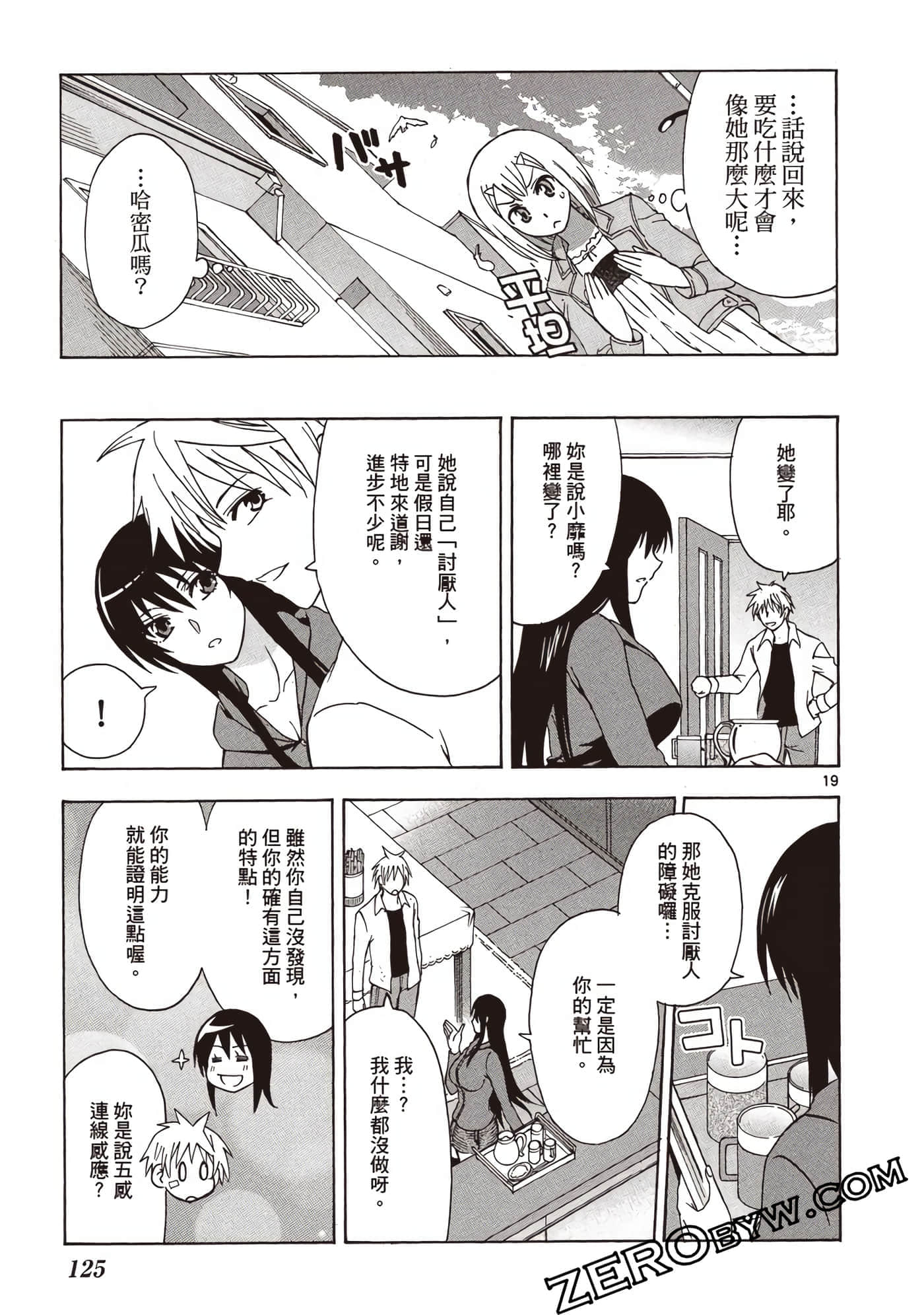 Page 126