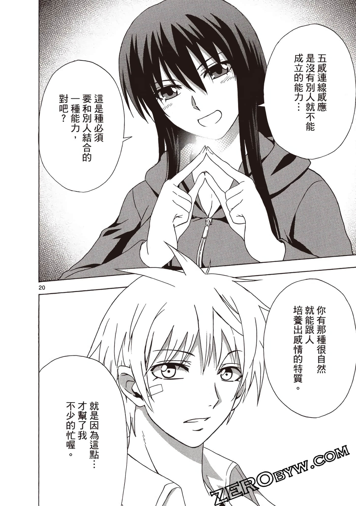 Page 127