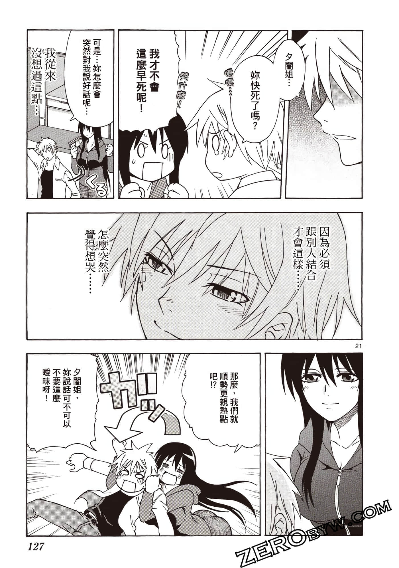 Page 128