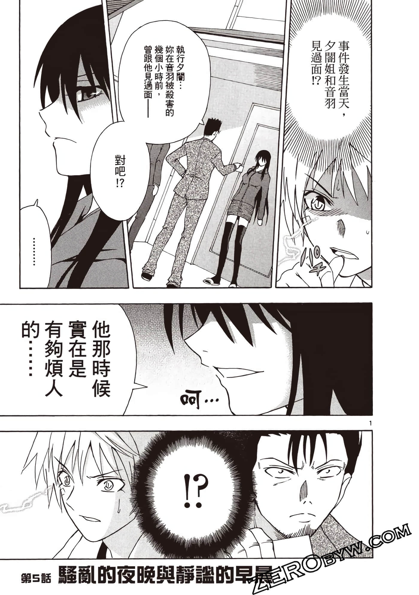 Page 134