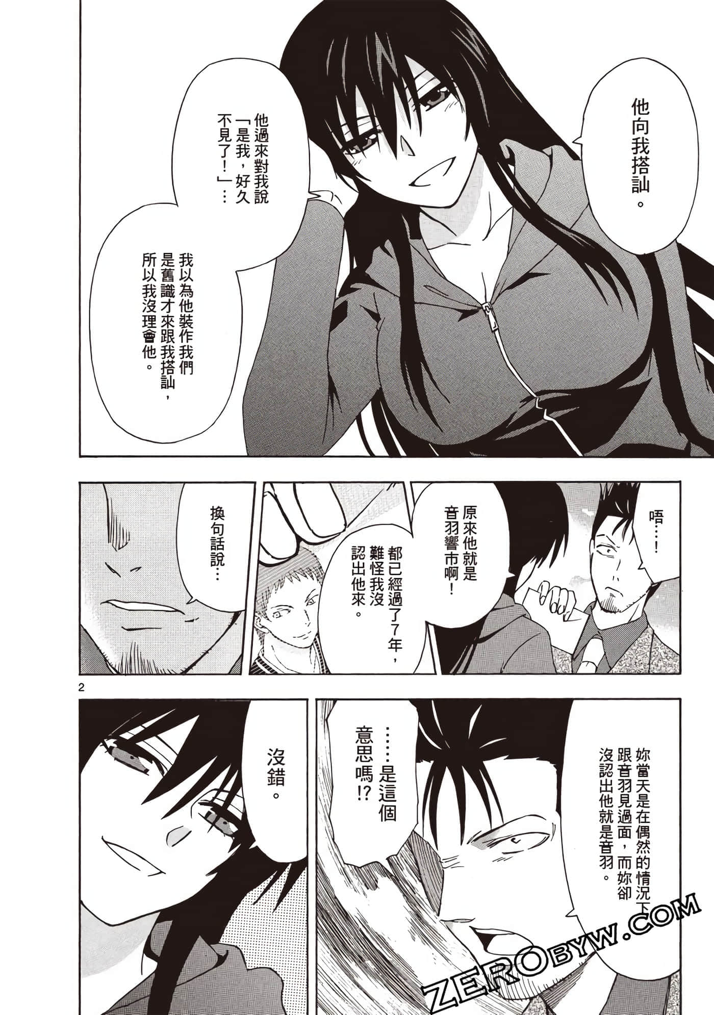 Page 135