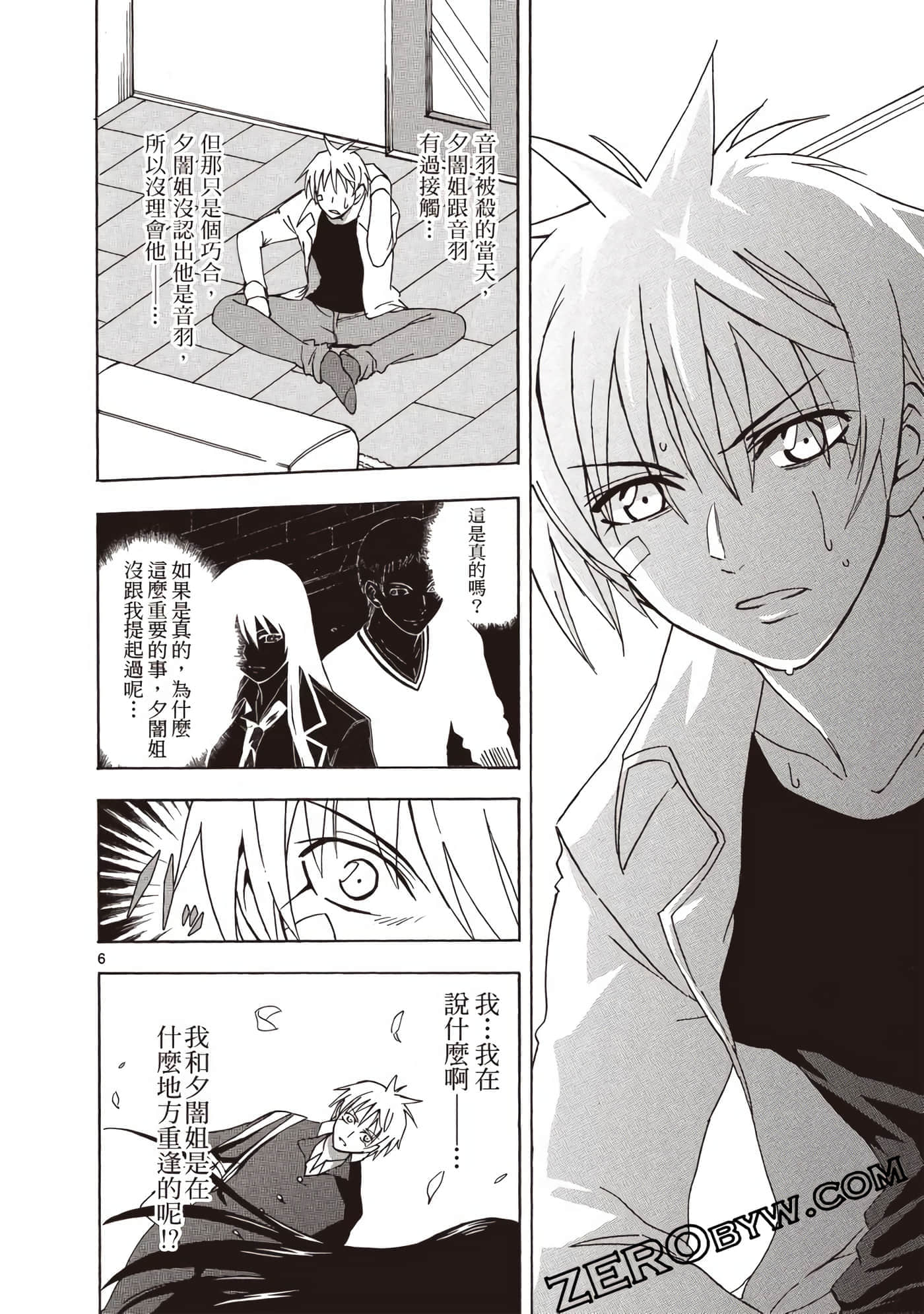 Page 139