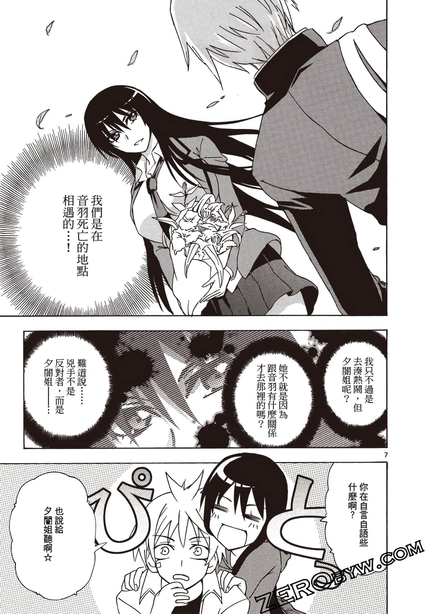 Page 140
