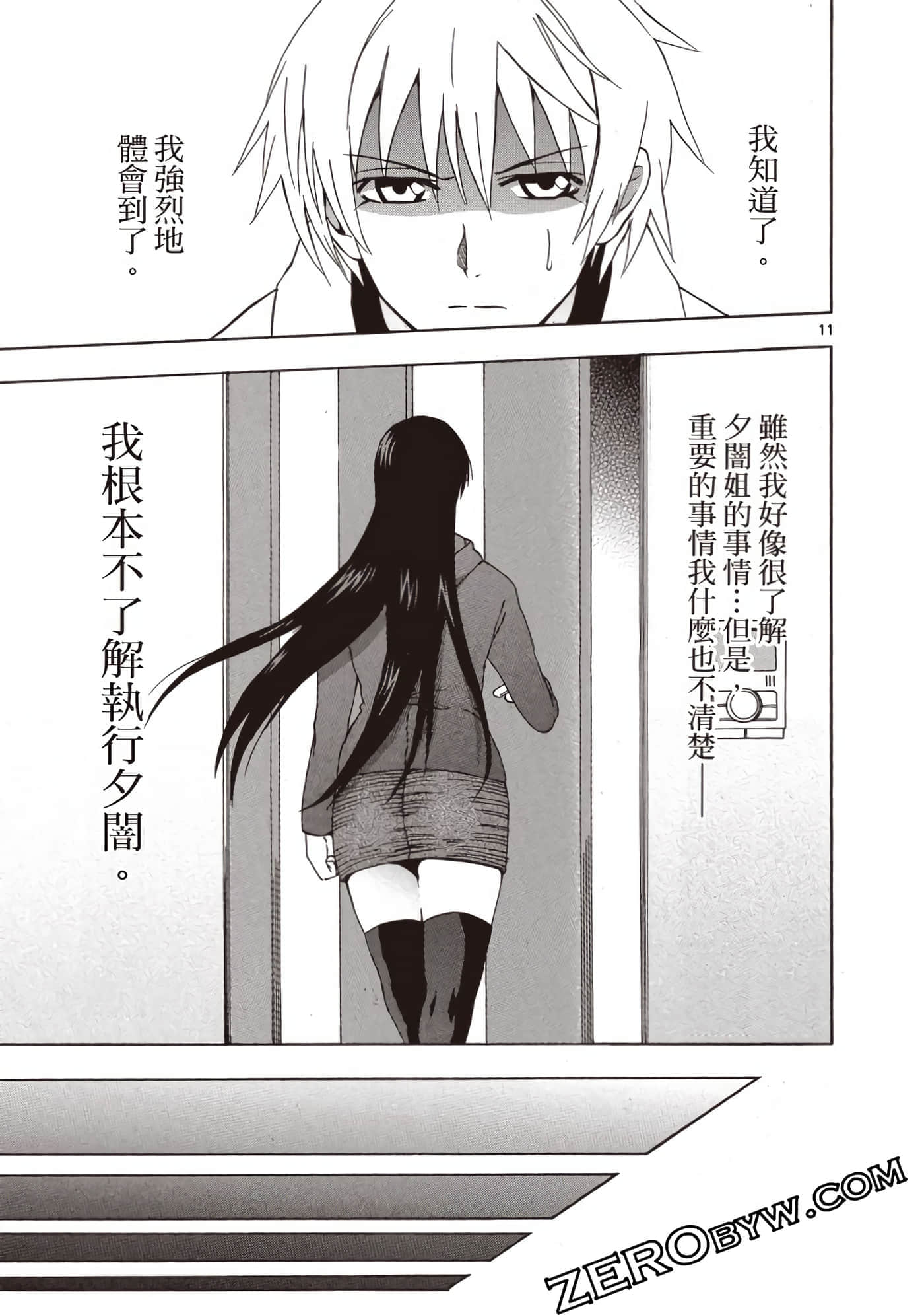 Page 144