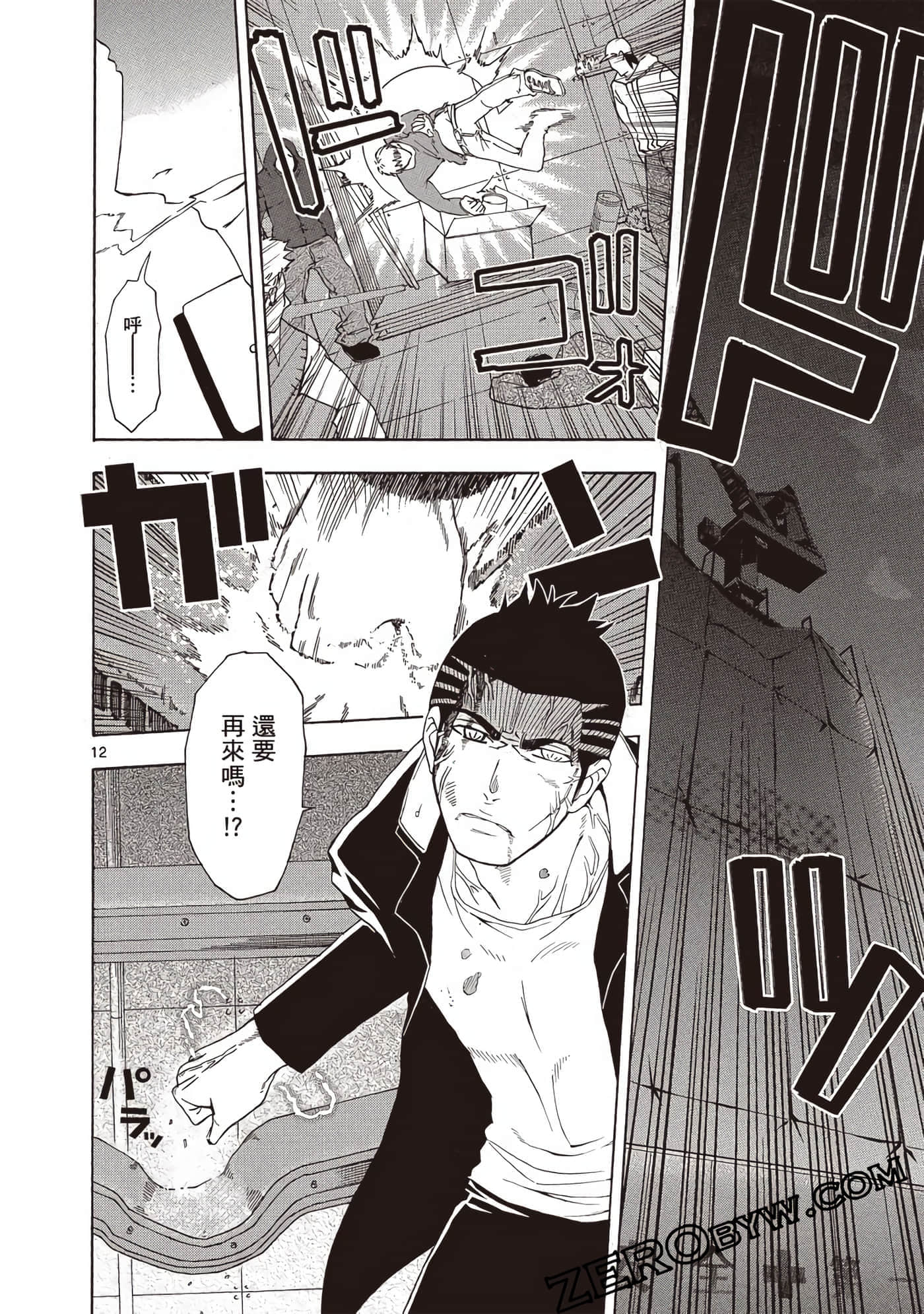 Page 145