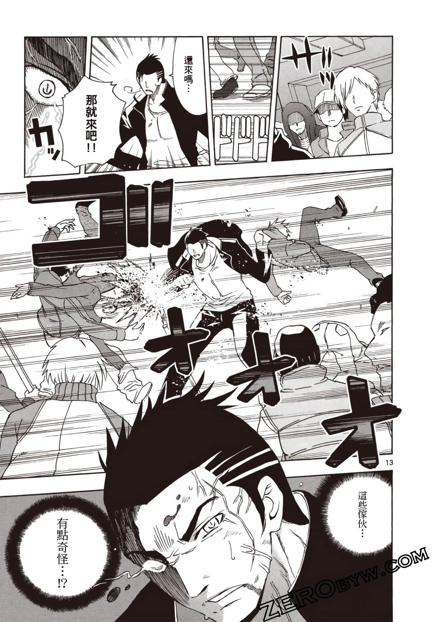 Page 146