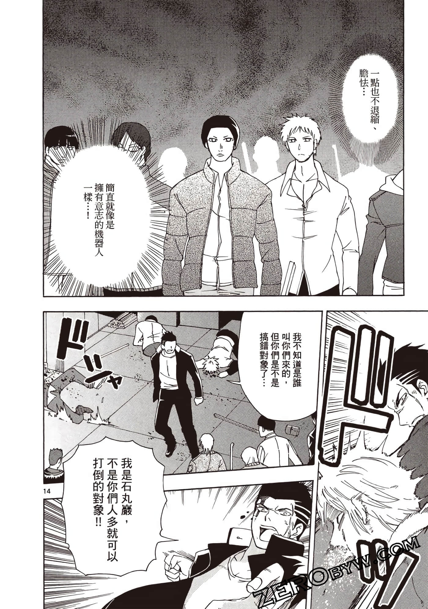 Page 147