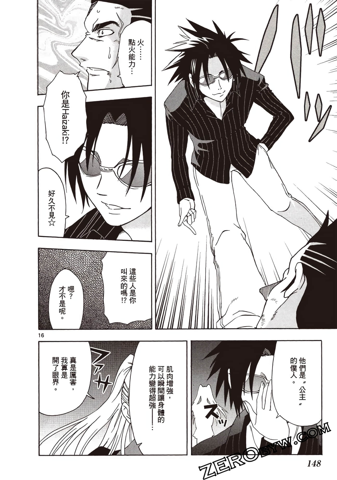 Page 149