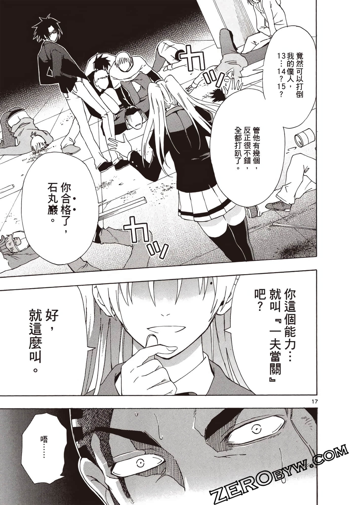 Page 150