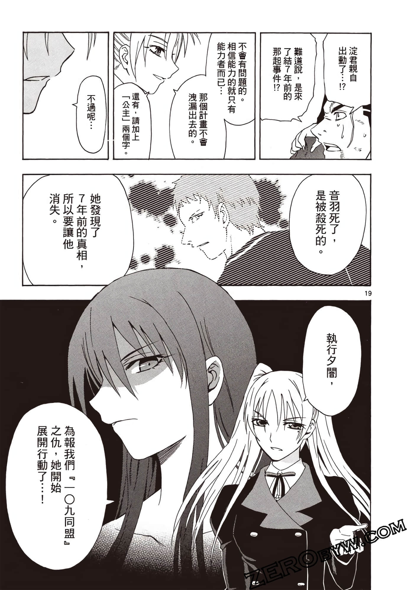 Page 152