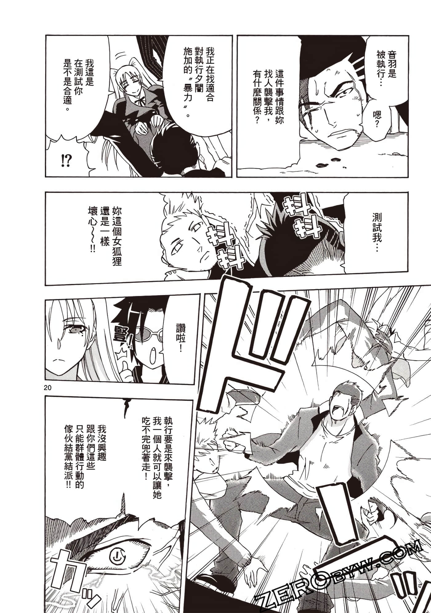 Page 153