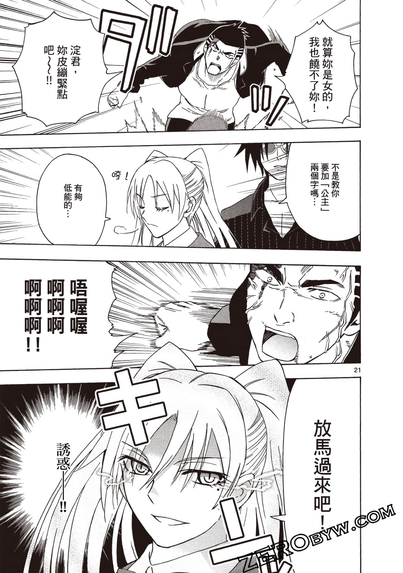 Page 154