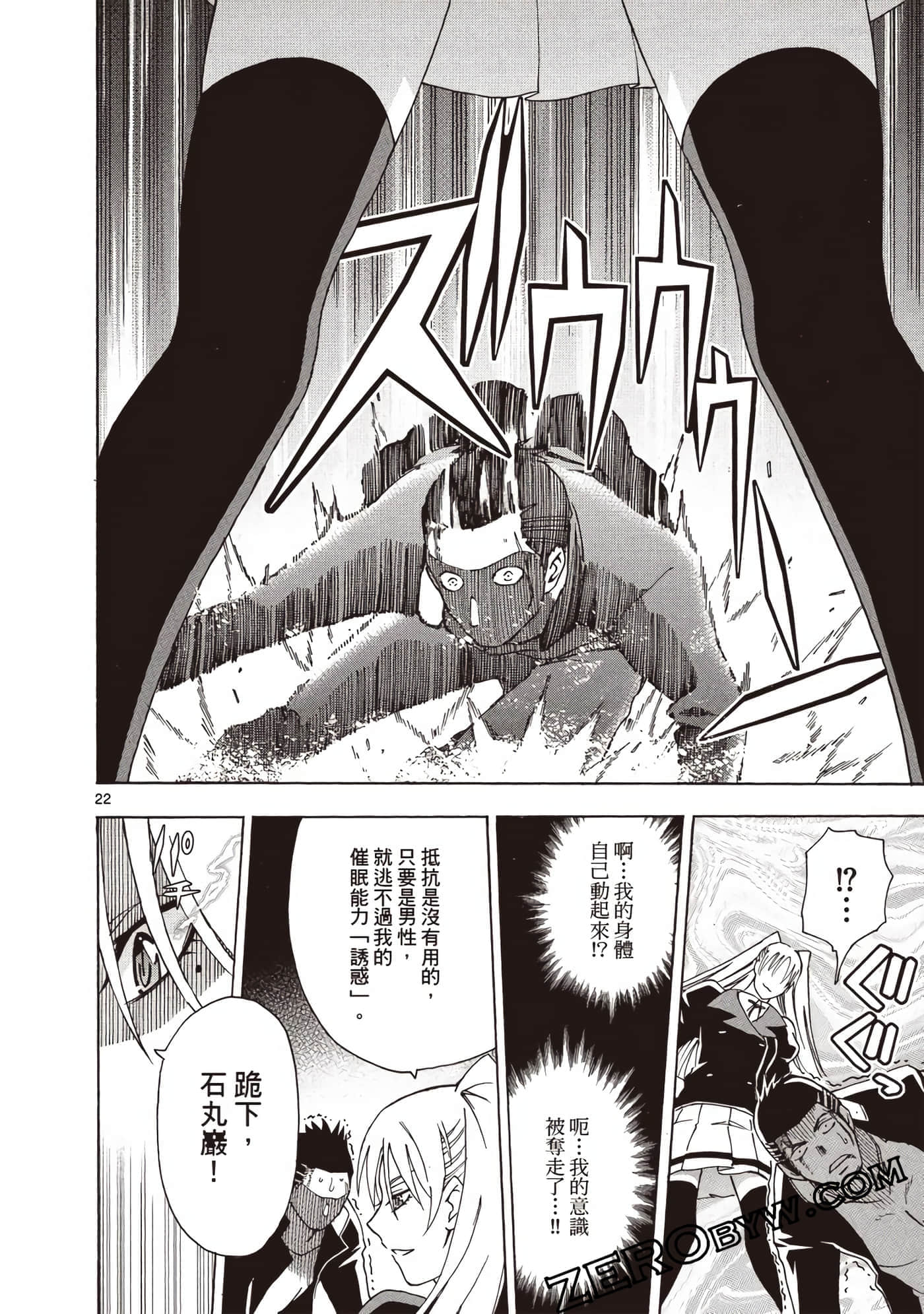Page 155