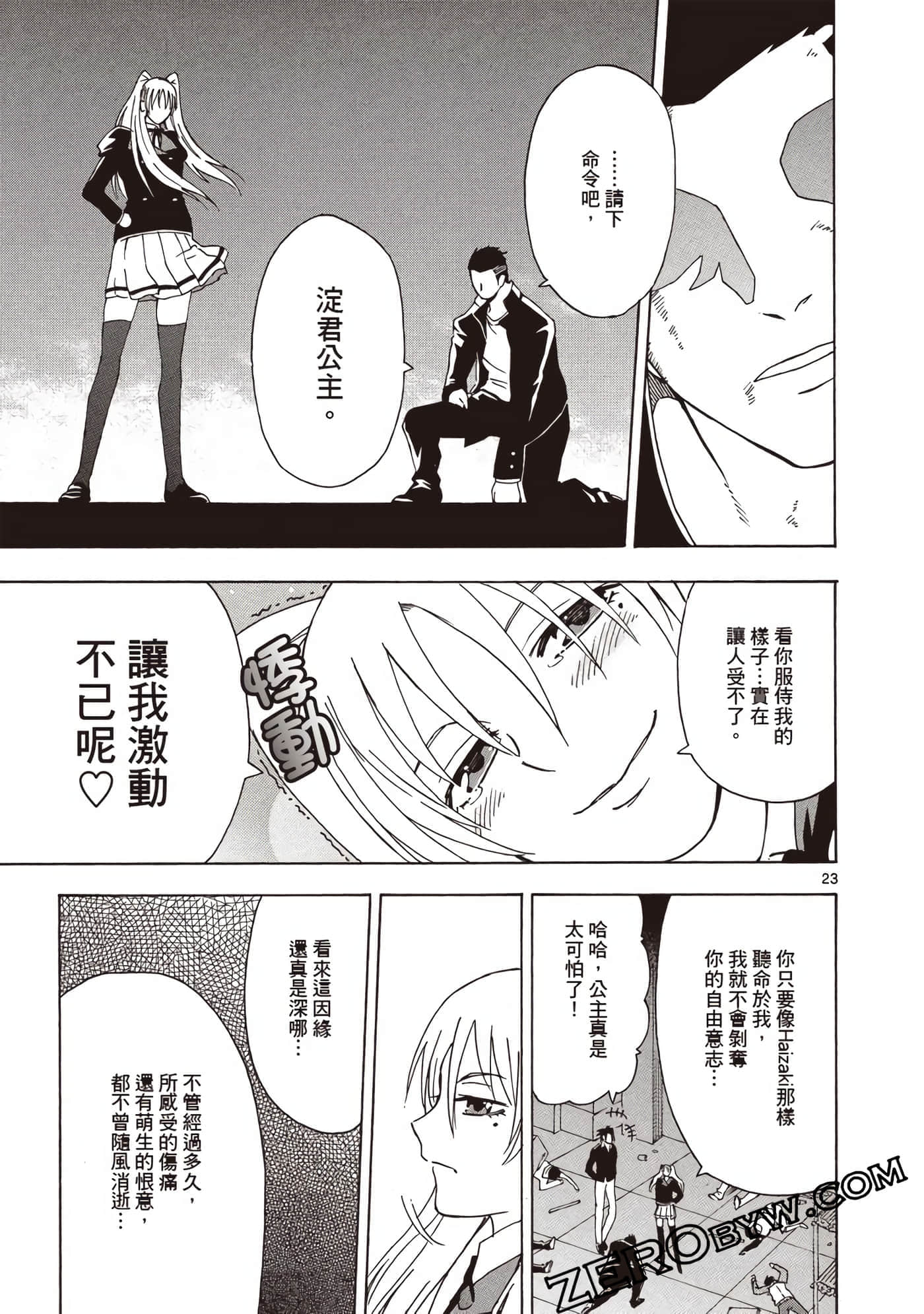 Page 156