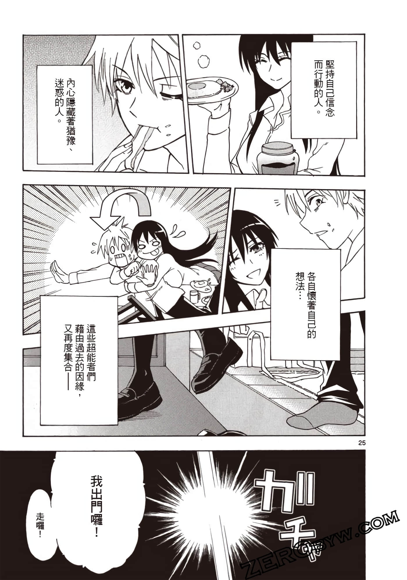 Page 158