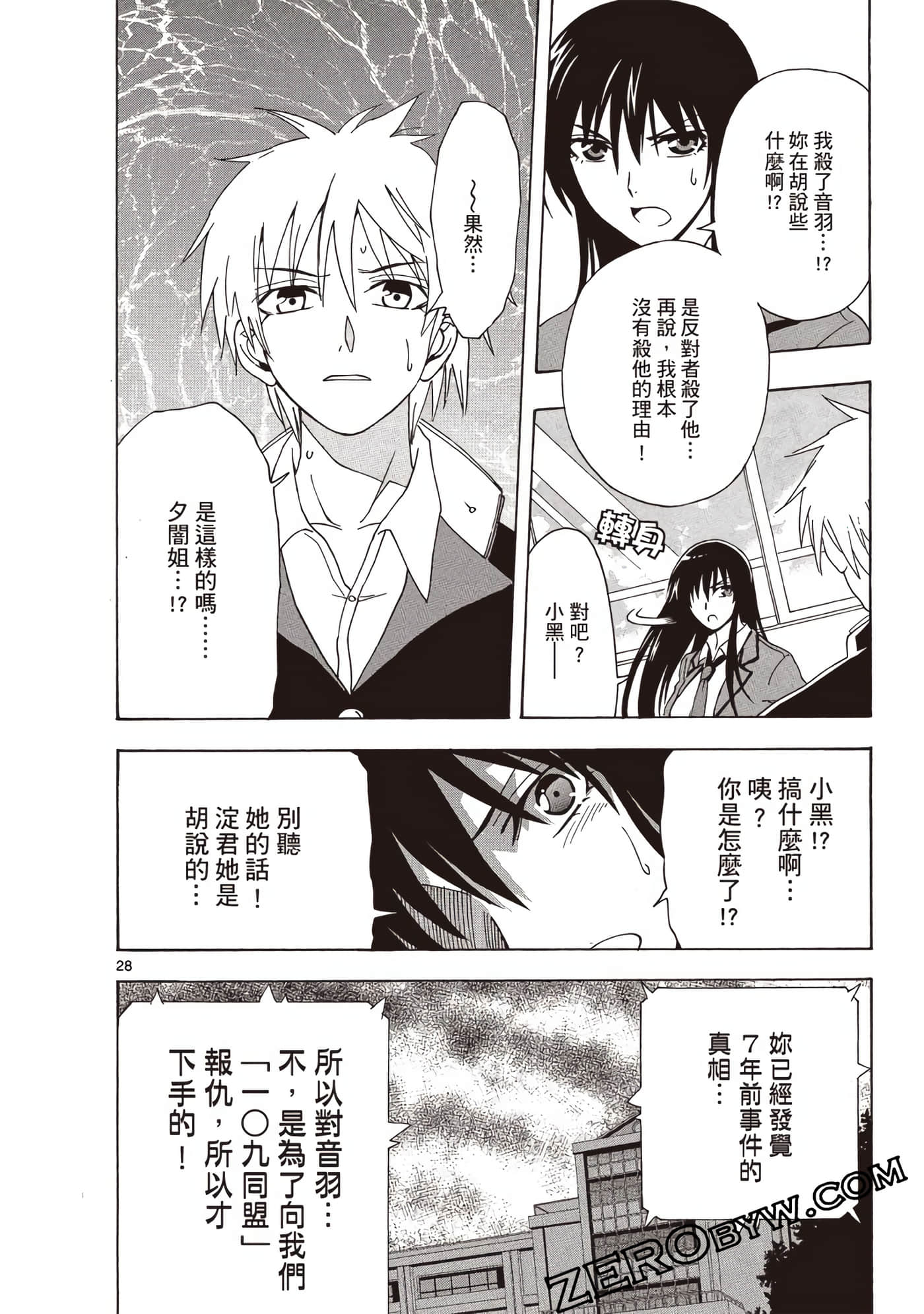 Page 31