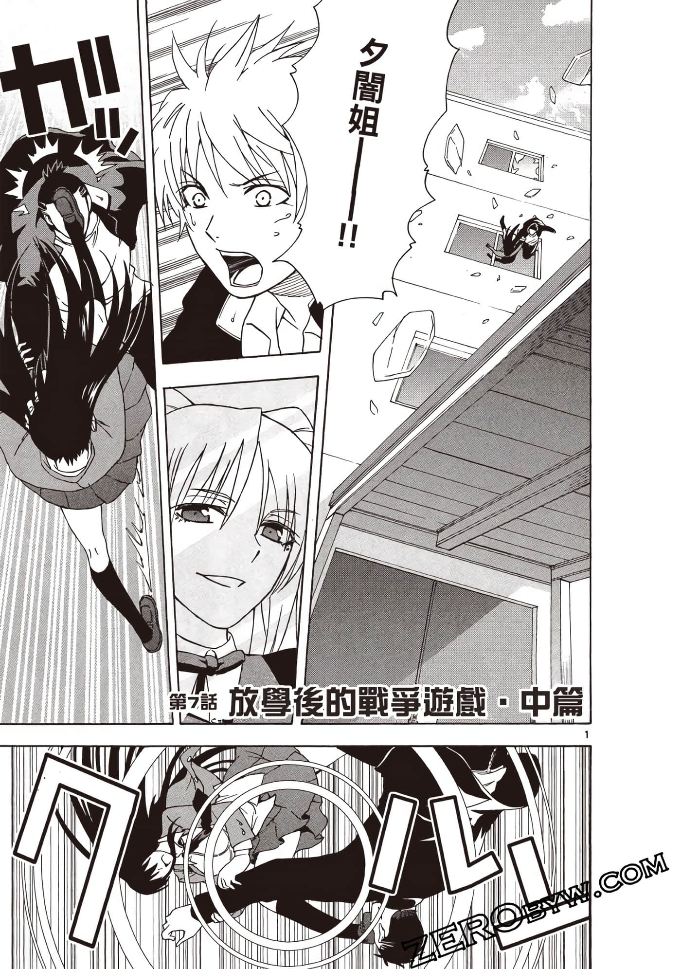 Page 36
