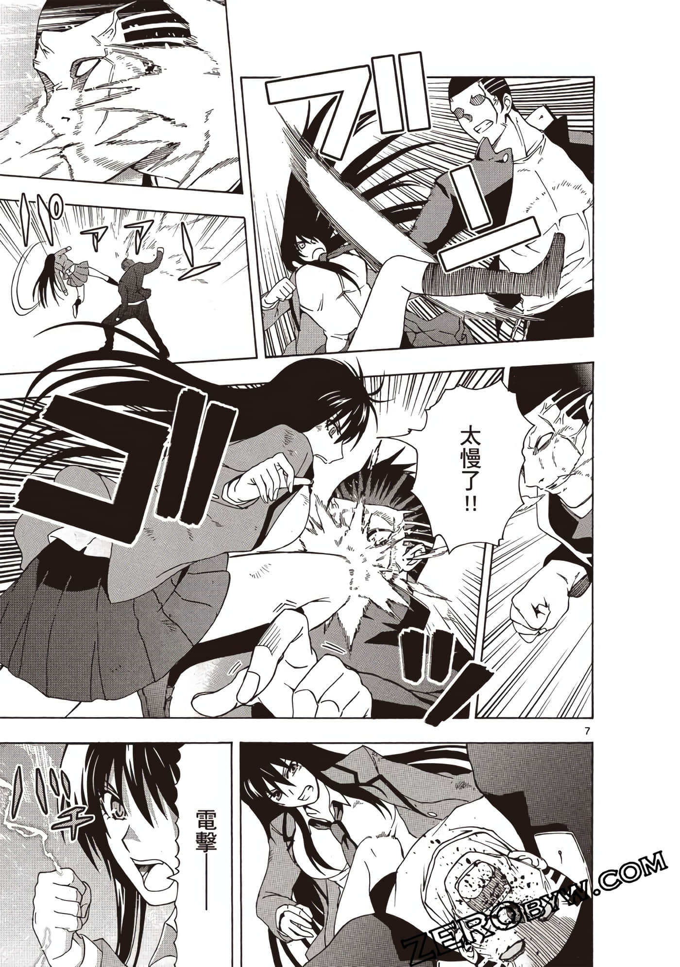 Page 42