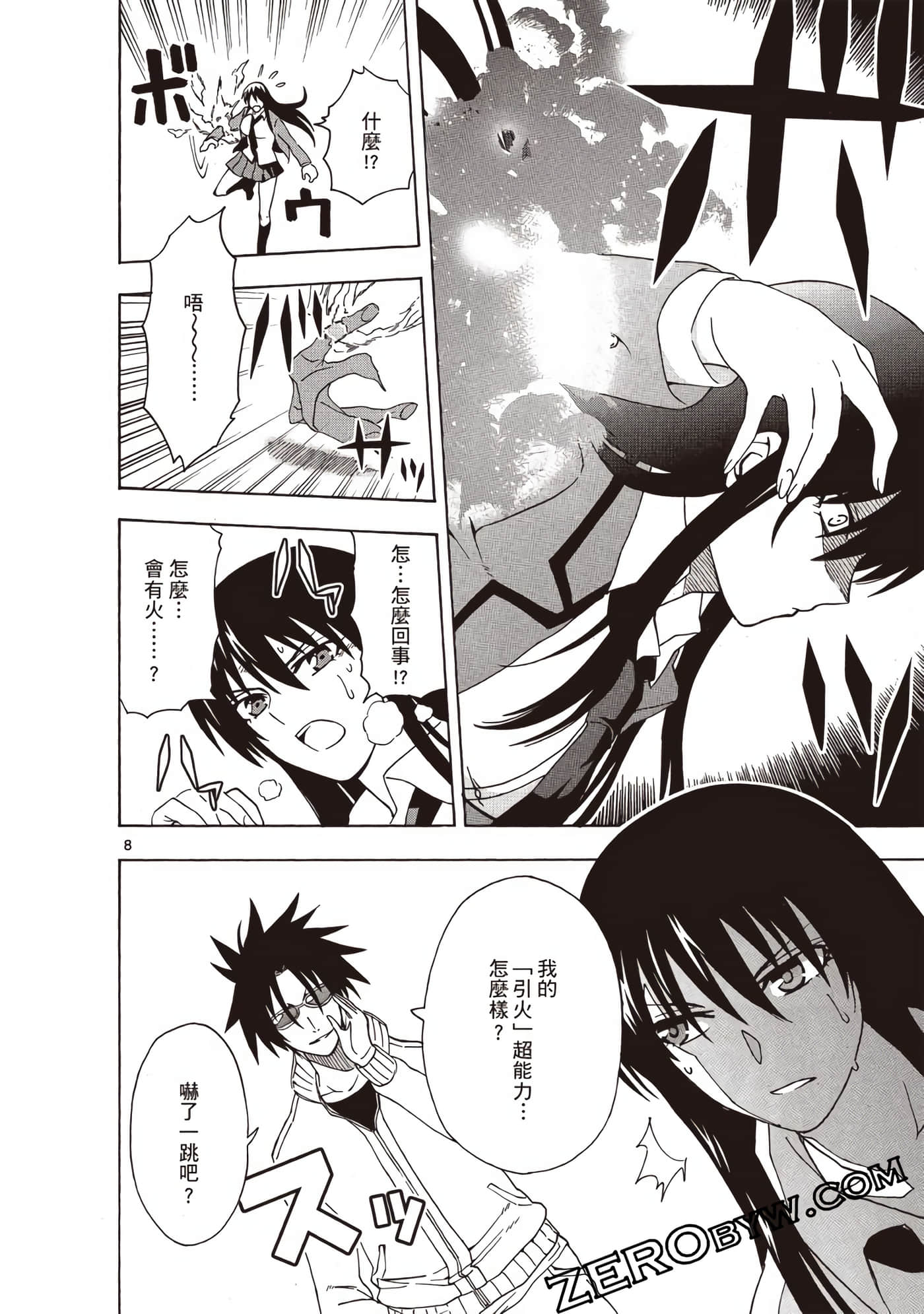 Page 43