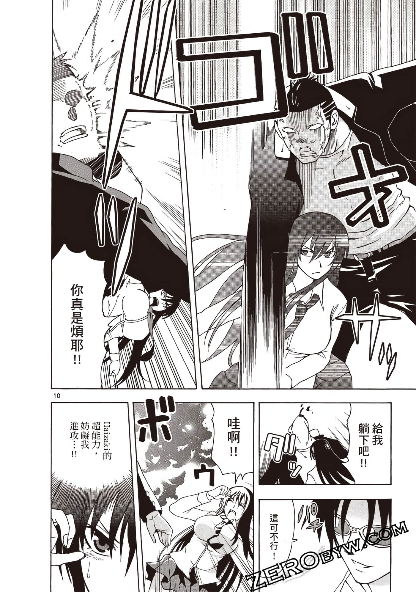 Page 45