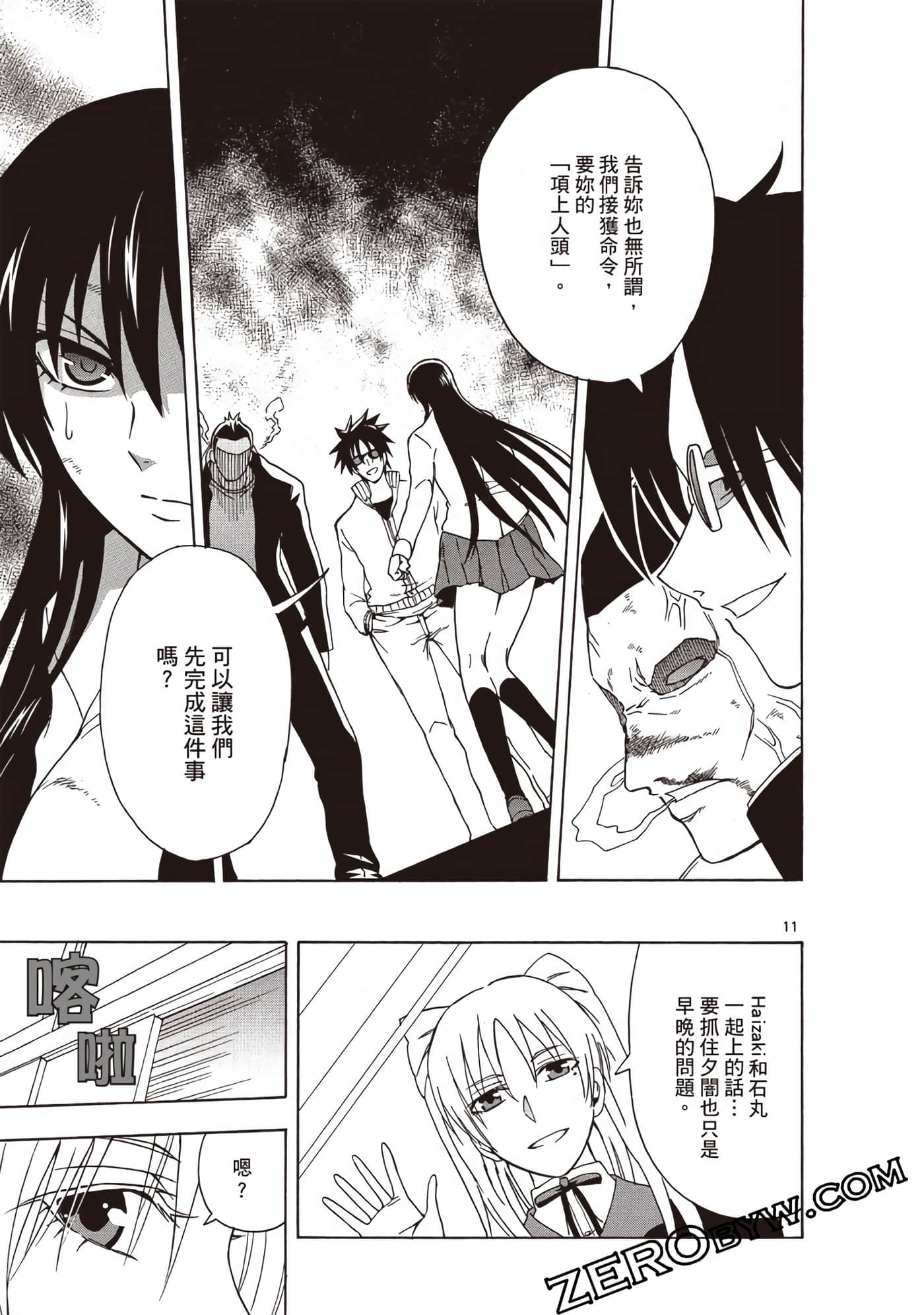 Page 46