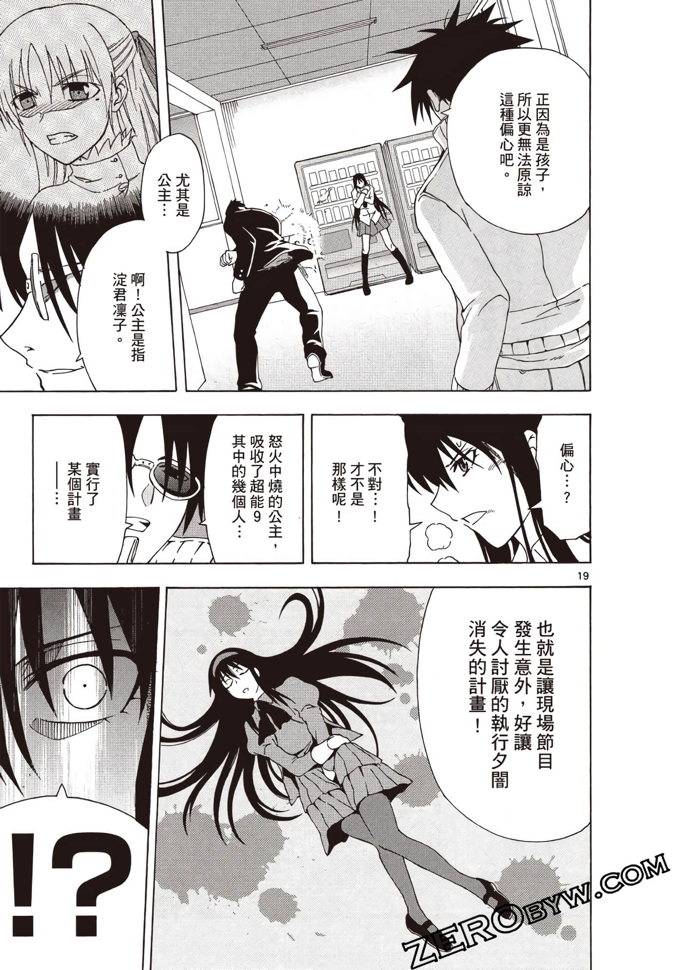 Page 54