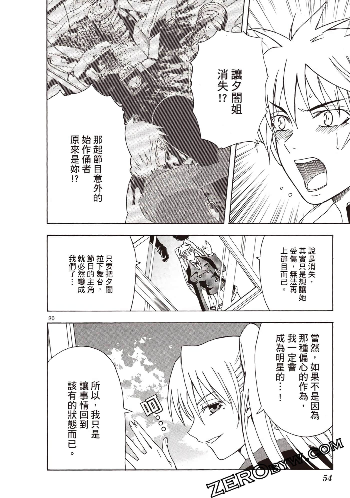 Page 55