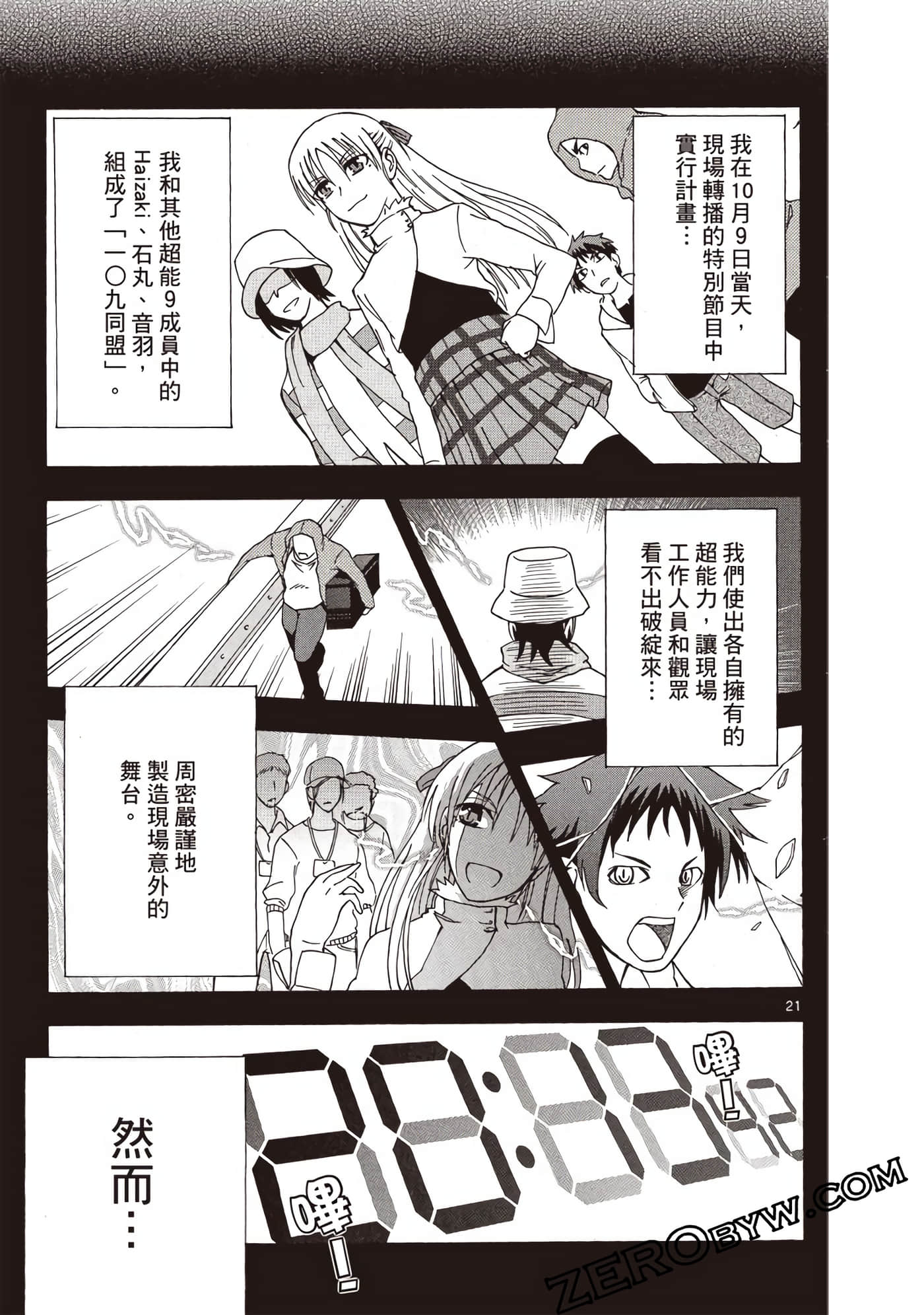 Page 56