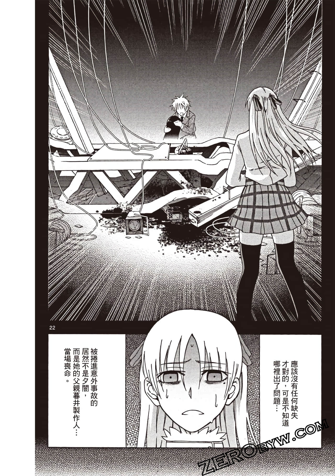 Page 57