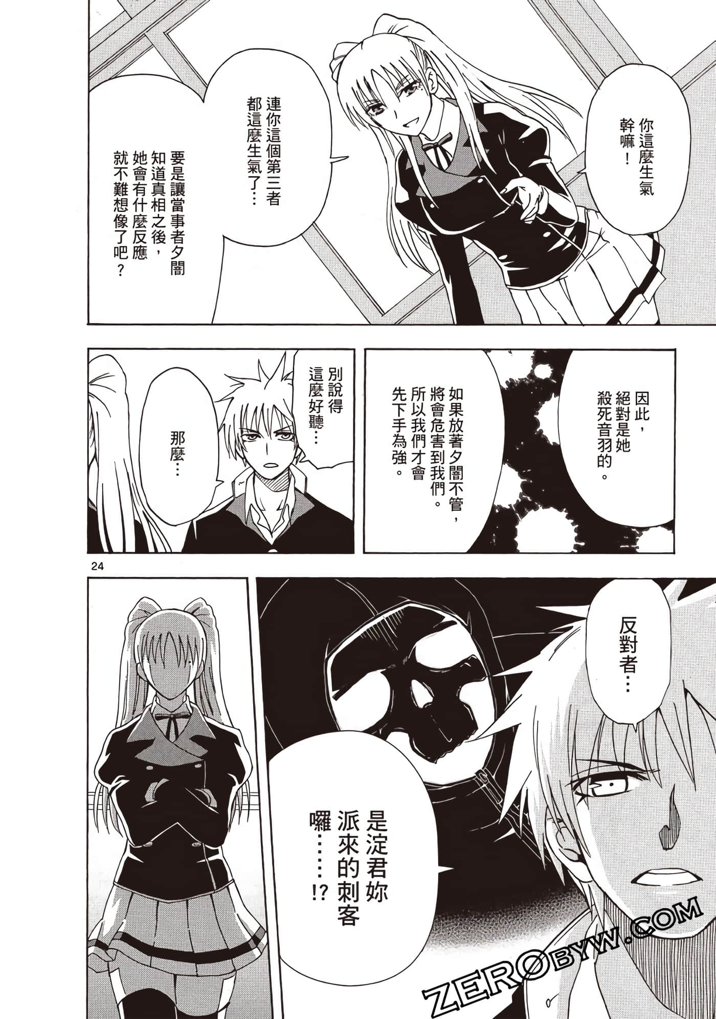 Page 59