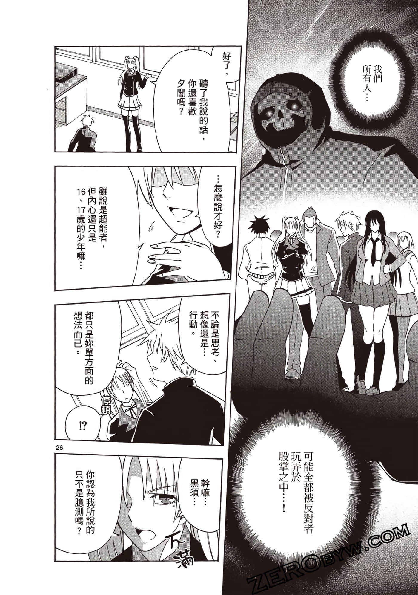 Page 61